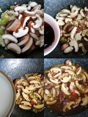 香菇炒油菜的做法步骤,香菇炒油菜的做法步骤视频
